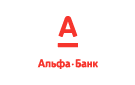 Банк Альфа-Банк в Новопокровке (Омская обл.)